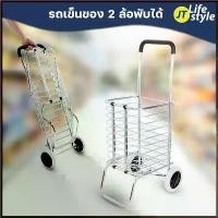 ราคา Lixian'Shop ใช้งานได้ รถเข็น รถเข็นอลูมิเนียม รถเข็น2ล้อ พับเก็บได้ อเนกประสงค์ Shopping รับน้ำหนัก 50 kg (1730371050099148976)