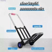ราคา รถเข็น 2ล้อ3ล้อ รถเข็นพับได้ รถเข็นของ Cart รถเข็นอเนกประสงค์ ยืดได้ ล้อ PUล้อยาง พกพาสะดวก (1731750797316295491)