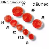 ราคา ขายดีประจำเดือนนี้ ตลับทอง ตลับใส่ทอง ตลับพลาสติก กล่องใส่เครื่องประดับ (1731189906520245272)