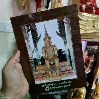 ราคา [จัดส่งทันที] กรอบรูป สมเด็จองค์ปฐม (ปางพระนิพพาน) จากวัดท่าซุง อุทัยธานี 100% ขนาดกว้าง7นิ้วสูง9นิ้ว (1732117004156570512)