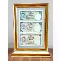ราคา คลังสินค้า กรอบรูป กรอบธนบัตร กรอบใส่ธนบัตร กรอบแบ้งค์ 16 บาท (จำหน่ายเฉพาะกรอบ) (1731261388815369554)