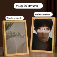 ราคา โคมไฟกรอบรูปLED ปรับไฟ3สี โคมไฟตกแต่ง สำหรับตกแต่งบ้าน ตกแต่งโต๊ะทำงาน กรอบรูป โคมไฟ ของขวัญ (1731387262182589640)