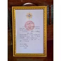 ราคา [COD] กรอบรูป​ใส่ใบประกาศ​เครื่องราชอิสริยาภรณ์ (1731638216025933052)