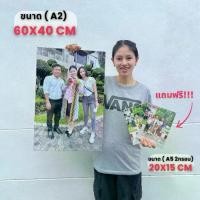 ราคา กรอบรูป ขนาดA2 1กรอบ แถมA5 2กรอบ (1730837642156279898)