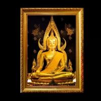 ราคา รูป พระพุทธชินราช พระพุทธเจ้า รูปพร้อม กรอบรูป (1729765832134593034)