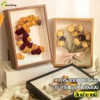 ราคา กรอบรูป สำหรับใส่ดอกไม้แห้ง กรอบรูปดอกไม้แห้ง DIY กรอบรูปใส่ดอกไม้ตั้งโต๊ะ ตกแต่งดอกไม้แห้ง (1730770645685406175)