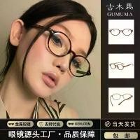 ราคา แว่นตาธรรมดา กรอบวงรีเล็ก สไตล์ญี่ปุ่น M เล็บหญิง ป้องกันแสงสีฟ้า กรอบรูป กรอบแว่นตาย้อนยุคอินเทรนด์ ศิลปะสด สไตล์ญี่ปุ่น (1730645993850309612)