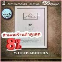 ราคา qetrhjshop จัดส่งที่รวดเร็ว กรอบA3กรอบรูป10x15นิ้ว 12x15นิ้ว กรอบรูป 12x16นิ้ว กรอบรูป12x18นิ้ว กรอบราคาส่ง (1729675267480455888)