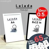 ราคา กรอบรูป A4 8x12 สีขาว สีดำ ไม้กว้าง 0.5 นิ้ว ใส่ใบประกาศ เกียรติบัตร + ขาตั้ง ที่แขวน กระจก กรอบรูปแต่งห้อง กรอบรูปสวย กรอบรูปยอดนิยม (1731597774711982054)