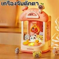 ราคา ตู้เซฟ ออมสิน ATM ตู้เซฟดูดแบงค์ กระปุกออมสิน ตู้เซฟดูดแบงค์ กระปุกออมสินกระปุกออมสิน มีหูหิ้ว ตู้เซฟ มีรหัส มีเสียง (1731423101922479043)