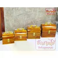 ราคา Certified productsHNGM กระปุกออมสินไม้สัก หีบไม้สัก กระปุกออมสิน ราคาส่ง (1731290900717209330)