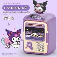 ราคา กระปุกออมสิน ATM กระปุกออมสินตู้เซฟ กระปุกออมสินตู้เซฟ มีรหัส มีเสียงเพลง ดูดแบงค์และหยอดเหรียญได้ ของเล่นเด็กกล่องใส่เงิน กล่องเซฟ ตู้เซฟ leeco ตู้เซฟมินิ ออมสิน ATM (1731680727869066084)