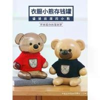 ราคา กระปุกออมสิ้นกันหมีใส สำหรับเด็กชายและเด็กหญิง ถอดออกและจัดเก็บได้ กระปุกออมสิน ธนาคารเก็บเงิน กระปุกออมสิน ความจุมาก เหมาะสำหรับใช้ในครัวเรือน (1731837439575230060)