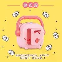 ราคา กระปุกออมสิน ดีไซน์การ์ตูนหมูน้อยสีชมพู สร้างสรรค์และการศึกษาปฐมวัย เหมาะสำหรับเด็ก กันกระแทก สามารถใช้เป็นธนาคารเหรียญ มัลติฟังก์ชั่น เหมาะสำหรับเป็นของขวัญสำหรับเด็กชายและเด็กหญิง (17318683198101604