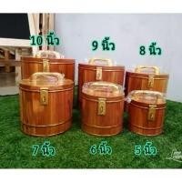 ราคา กระปุกออมสินไม้สัก ขนาด 5, 6, 7 นิ้ว / กระปุกใส่ของ / กระปุกออมสิน / ไม้สัก / ออมสินไม้สัก / ถังไม้สัก (1731782641861428478)