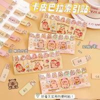 ราคา แม่เหล็กติดตู้เย็น, การออกแบบการ์ตูนคาปิบาราใหม่และโบโด้แพนด้า, กระดาษโน้ต, แท็บดัชนี, กระดาษโน้ตข้อความ, จัดส่งฟรี หมู กระปุกออมสิน พลาสติก flourishedpeony (1732316144937569167)