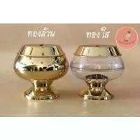 ราคา Certified productsบาตรออมสิน บาตรหยอดเหรียญ กระปุกออมสินเปิดได้ พลาสติกอย่างดี สวยงาม (1732308246726281729)