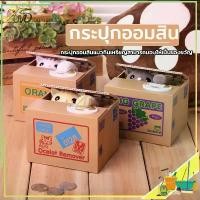 ราคา กระปุกออมสิน อมสิน กระปุกใส ATM ดูดแบงค์ ออมสินหมูใส ระปุกออมสินหมู กระปุกออมสินงาน กระปุกออมสินขโมยเหรียญ กระปุกออมสิน (1732096628188809284)