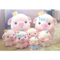 ราคา พร้อมส่ง หมูสีชมพู กระปุกออมสินหมูน้อย กระปุกออมสินน่ารัก ๆ ออมสินหมู ตกไม่แตกใหญ่ กระปุกออมสิน (1731301948415380083)