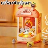 ราคา ตู้เซฟ ออมสิน ATM ตู้เซฟดูดแบงค์ กระปุกออมสิน ตู้เซฟดูดแบงค์ กระปุกออมสินกระปุกออมสิน มีหูหิ้ว ตู้เซฟ มีรหัส มีเสียง (1732096578552498661)