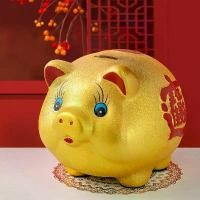 ราคา กระปุกออมสิน ดีไซน์การ์ตูนหมู ปี 2025 กระปุกออมสิน เฉพาะในและไม่มีการออก วัสดุเซรามิก หมูน้อย กระปุกออมสิน กระปุกออมสิน หมูทอง เหมาะสำหรับเด็กชาย เด็กหญิง ผู้ใหญ่ ของขวัญเครื่องป (1731721458119444103)