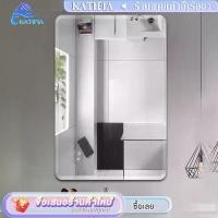 ราคา COD KATIFIA กระจกเงา กระจกห้องน้ำ กระจกเงาติดผนัง ไม่จำเป็นต้องเจาะ ติดตั้งง่าย กระจกเงาหนา (1731721942243181750)