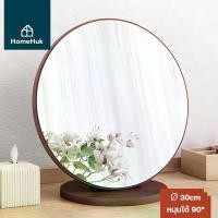 ราคา HomeHuk กระจกไม้ตั้งโต๊ะกรอบไม้ สไตล์มินิมอล ทรงกลม ⌀20/30 cm ทรงเหลี่ยม กระจกเกาหลี กระจกกลม กระจกเงา กระจกแต่งหน้า กระจกโต๊ะเครื่องแป้ง กระจกตั้งโต๊ะ กระจกเงาแต่งหน้า กระจก ตั้ (1729433093890018213)