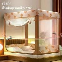ราคา มุ้งกันยุง กับ ม่านเตียง มุ้งกันยุง 6 ฟุต 5ฟุต มุ้ง6.6ฟุต มุ้งครอบผู้ใหญ่ มุ้งเต้นท์ มุ้งแบบห้องนอน มุ้งครอบเด็กแรกเกิด มุ้งมีม่าน มุ้ง (1732196496907799012)