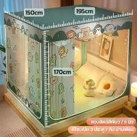 ราคา มุ้งกันยุง 6ฟุต มุ้ง มุ้งกันยุง 5ฟุต มุ้งแบบห้องนอน มุ้งเต้นท์ mosquito net มุ้งครอบผู้ใหญ่ เต็นท์ เต็นท์มุ้ง มุ้งคลุมเตียง กับ มุ้งคลุมเตียง มีการรับประกัน (1729600266722315025)