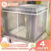 ราคา มุ้งกันยุง 6 ฟุต มุ้ง มุ้งกันยุง 5ฟุต มุ้งแบบห้องนอน มุ้งเต็นท์ mosquito net มุ้งครอบผู้ใหญ่ เต็นท์ เต็นท์มุ้ง มุ้งคลุมเตียง มุ้งคลุมเตียง มีการรับประกัน (1729806838363228516)