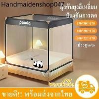 ราคา สินค้าขายดี มุ้ง มุ้งกันยุง มุ้งครอบสีเหลี่ยม ขนาด5ฟุต 6ฟุต 6.6ฟุต กันยุงและกันตก คุณภาพดี (1732121927862552589)