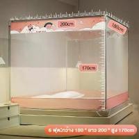 ราคา มุ้ง6ฟุต มุ้งกันยุง 6ฟุต มุ้งเต็นท์ 6 ฟุต มุ้งแบบห้องนอน มุ้งกันยุง 3 5 ฟุต mosquito net (1729706385090709724)