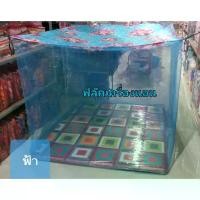 ราคา มุ้งกันยุง 4หูขนาด6,8,9,10,12,14 ฟุต หลังคามีลาย โปร่งสบาย ไม่ร้อน ผ้าดี ไม่ขาดง่าย มุ้ง Mosquito Net (1731227728383477428)