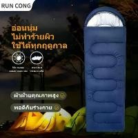 ราคา ถุงนอนเดินป่า ปิกนิก ถุงนอนเดินป่า นอนถุงนอน ถุงนอนแบบพกพา เดินป่า Outdoor Camping ถุงนอน ถุงนอนไซส์ใหญ่คนอ้วน มาพร้อมถุ ที่นิยมมากที่สุด (1731802918535464088)