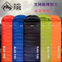 ราคา ถุงนอน แบบซอง สำหรับผู้ใหญ่ ขนเป็ดแบล็กไฟร์ น้ำหนักเบา และพกพาได้ สไตล์ถุงนอน หนา เหมาะสำหรับใช้กลางแจ้ง (1732088421711513644)