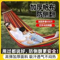 ราคา ถุงนอน แบบเก้าอี้สนาม เปลญวนกลางแจ้ง, สวิงหนา, ป้องกันการหยิก, เก้าอี้แขวน, ตั้งแคมป์กลางแจ้ง, ปิกนิกสำหรับเด็ก, คู่ เปลนอน แบบ พับ ได้ เปล นั่ง แขวน ชิงช้า (1731313694634772060)