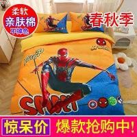 ราคา ชุดการ์ตูนมาร์เวล สไปเดอร์แมน สี่ชิ้น สำหรับหอพักเด็ก รวมผ้าปูที่นอน ผ้านวม และปลอกหมอน 3 ชิ้น ชุดเครื่องนอน ปี 2025 (1731804540279555926)