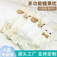 ราคา หมอนอุ่นใจเด็ก หมอนแคนดี้ หมอนสําหรับนอน ท้ายเตียง และพยุงหลัง เหมาะกับทารกแรกเกิด เครื่องมือที่มีประโยชน์ พร้อมเมล็ดขี้เหล็ก ความดัน ผ้านวม ห่อ ปี 2025 (1731623845793662772)