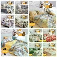 ราคา TULIP DELIGHT ชุดผ้าปูที่นอน (ไม่รวมผ้านวม) หมาจ๋า Maaja #Total ทิวลิป ชุดเครื่องนอน ผ้าปู 3.5ฟุต 5ฟุต 6ฟุต ผ้าปูที่นอน ผ้าปูเตียง ผ้านวม สุนัข Dog Please Puppy (1731806026769860937)