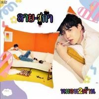 ราคา แนะนำ ปลอกหมอนBTSลาย Butter + ใส้หมอนไส้ใยสังเคราะห์ ปลอกหมอน มีลาย 2ด้าน นุ่มๆเด้งๆ (1731337128471463869)