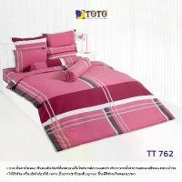 ราคา TOTO ชุดเครื่องนอน ลาย TT762 ลายโตโต้ ผ้าปูที่นอน 6 ฟุต ผ้าปูที่นอน ผ้าปูที่นอน 5 ฟุต ชุดผ้าปูที่นอน 6 ฟุต ผ้าปูที่นอนขนาด 6 ฟุต ชุดผ้าปูที่นอน ผ้าปูนอน3•5ฟุต ปลอกหมอน ชุดผ้าปู (1731016410281904846)