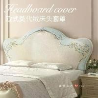 ราคา ผ้าคลุมเตียง สไตล์ยุโรป ดีไซน์รูปทรงพิเศษ ฝาครอบป้องกันข้างเตียง ขั้นสูง ราคาไม่แพง หรูหรา วัสดุกำมะหยี่โค้ง เหมาะสำหรับหัวเตียง (1730654699738663306)