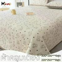 ราคา ผ้าปูที่นอน กระโปรงเตียง 6ฟุต 8ฟุต ผ้าฝ้าย ผ้าคลุมเตียง กันไร้ฝุ่น กันแพ้ ปูเตียง1.5/1.8m Bed cover (1731283115920295516)