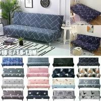 ราคา HELLOzhanglaiwangde ขายร้อน ผ้าคลุมโซฟา ผ้าคลุมเตียง โซฟาแบบพับได้ โซฟาน่ารัก (160-190 ซม) (1731319969880310978)