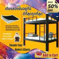 ราคา Maple home เตียง2ชั้น เตียงนอน2ชั้น 3/3.5/4/5ฟุต เตียงสองชั้น เตียง2ชััน รับน้ำหนักได้ 600 กก. (1731208849326180355)