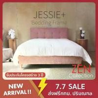 ราคา ZEN Collection เตียงนอน ฐานเตียง+หัวเตียง เสริมไม้อัด 6ฟุต 5ฟุต 3.5ฟุต (ไม่รวมที่นอน) JESSIE+ Bedding Frame | Korean Fabric (1729588708152740440)