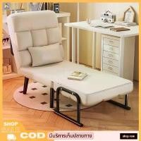 ราคา เก้าอี้โซฟา เก้าอี้ปรับนอนพนักพิง เตียงนอน เตียงพับ เตียงพกพา พร้อมเบาะรองนอน เตียงเหล็ก ปรับเอนนอนได้หลายระดับ เตียงเสริมพับได้ (1729730185745566221)
