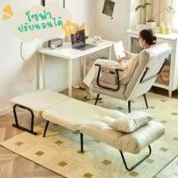 ราคา เก้าอี้โซฟา เก้าอี้ปรับนอนพนักพิง เตียงนอน เตียงพับ เตียงพกพา พร้อมเบาะรองนอน เตียงเหล็ก ปรับเอนนอนได้หลายระดับ เตียงเสริมพับได้ (1731793494641641093)