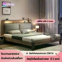 ราคา Certified products⚡️เตียงไม้ เตียงไม้แท้ เตียงนอน 5 ฟุต 6 ฟุต วัสดุไม้ ไม้สนไม้แท้ แข็งแรงทนทาน เรียบง่าย ทันสมัย (1731437547587667144)