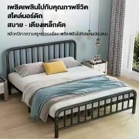 ราคา เตียง เตียงเหล็ก 3.5ฟุต ฟุต เตียงนอน โครงเตียงเหล็ก 5 ฟุต เตียงนอน เตียงสไตล์โมเดิร์น เตียง 6 ฟุต เตียงนอน สามารถใช้ได้อย่างน้อย 10 ปี bed (1729755814594775651)